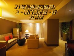 -厦门喜来登酒店