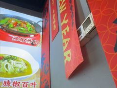 -美蛙四季(六里桥店)