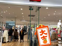 -优衣库(长沙国金中心店)