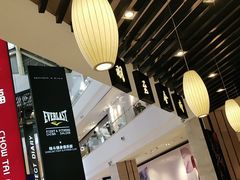 -羽至金时(柏威年店)