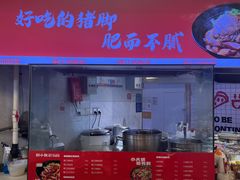 -南京时尚莱迪购物广场(正洪街店)