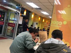 等位区-东方削面(迎泽街店)