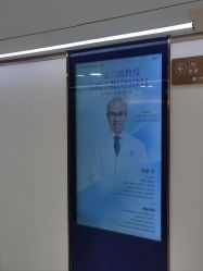 -广州曙光医学美容医院