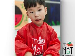 -tomato蕃茄田艺术(新天地中心)