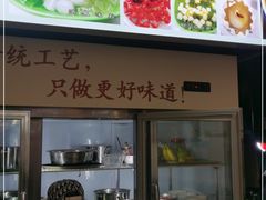 门面-黄氏沥泉·冰粉(玉林店)