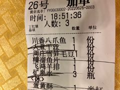 -熙春园餐厅
