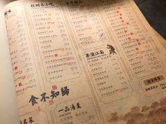 -绿茶餐厅(西单老佛爷店)