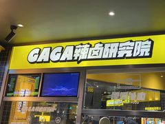 -嘎嘎鸭脑壳(金沙店)