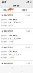 -首都儿科研究所附属儿童医院