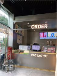 -桃桃屿·潮牌酷银(世纪荟店)