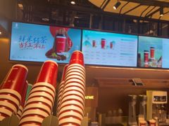 -茶米有言(城市市集龙之梦店)