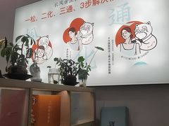 -长风拨筋养身(金虹桥店)
