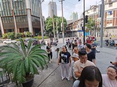 -德兴馆(广东路总店)