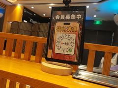 -一風堂拉面(美罗城店)