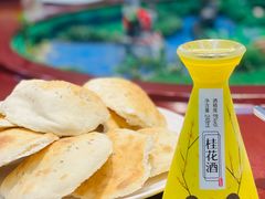 -和源祥·日照菜扛把子(万平口一店)