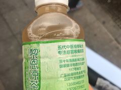 -黎恩凉茶·果汁(广卫路店)