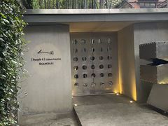 -穹六人间 people 6(岳阳路店)