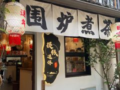 -小河直街历史文化街区