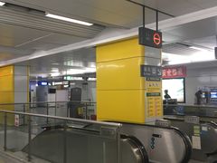 -留仙洞(地铁站)