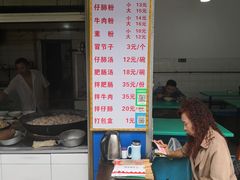 -甘记肥肠粉(马鞍北路店)