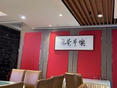 -留芳·文旅古月楼(老街店)