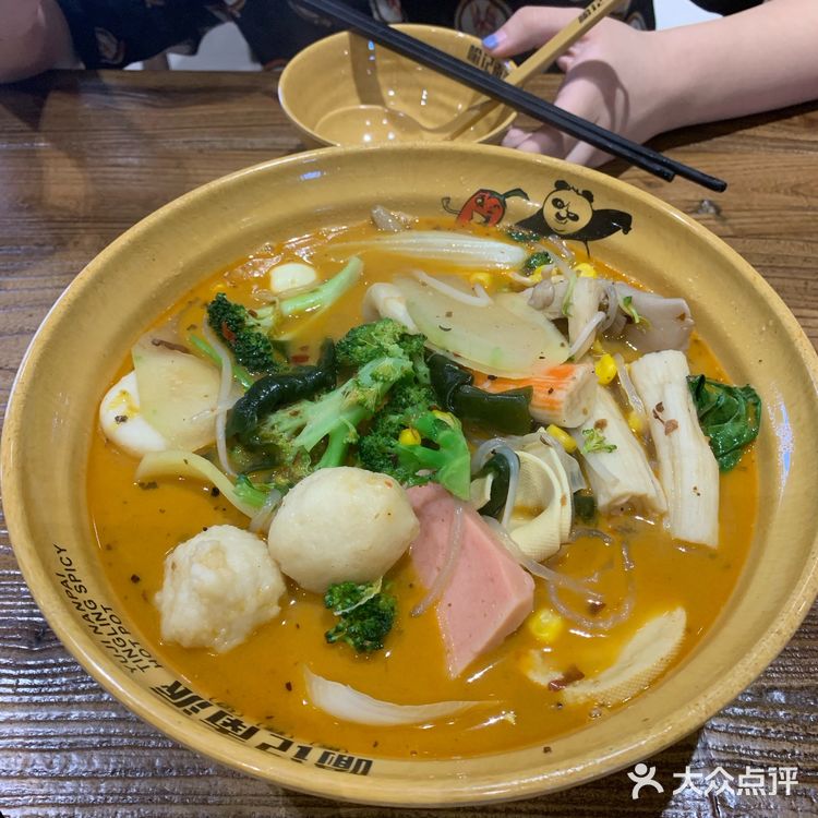 菜品 很全各种蔬菜豆制品粉条人造鱼丸蛋等