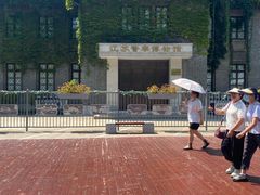 -南京中国近代史遗址博物馆(南京总统府)