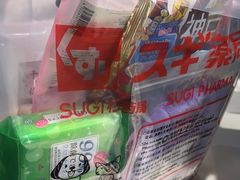 -SUGI杉药局(祇园店)