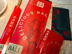 -巴厘龙虾·榜首油焖大虾(洞庭·艺术洋房店)