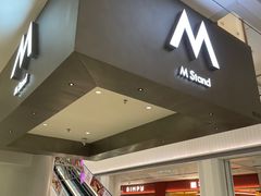 -M Stand(宁波万象城店)