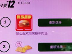 -麦当劳(东方时代广场分店)
