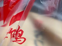 -上帝炸鸡(食品街店)