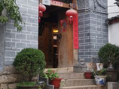 -88号小吃店·经典云南菜·地道纳西美食