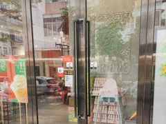 -金龙大四喜牛肉火锅