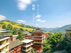 -龙脊梯田