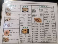 -函萱美食餐厅·台式家常菜