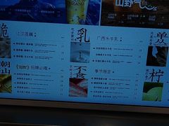 -淡马茶坊(深圳宝安壹方城店)