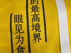 -7fresh七鲜(大族广场店)
