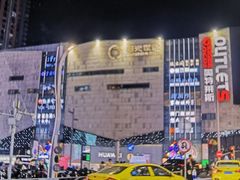 -阳光世纪奥特莱斯店