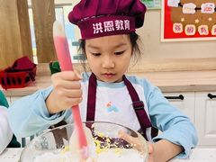 -洪恩幼儿园