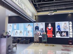 -马赛克照相馆(成都店)