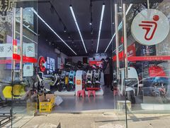 -九号电动车(安定门内大街店)