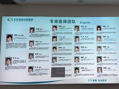 -北京观赏动物医院·24小时大型综合·猫专科·异宠专科