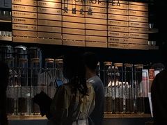 -喜茶(北京三里屯太古里店)