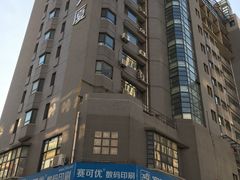 -赛可优图文广告标书制作·门头招牌发光字·写真喷绘(黄河道总店)