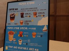 -PAPER STONE BAKERY(天汇广场店)