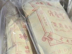-王大昌茶庄(鼓楼街店)