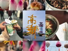 -盂城驿-南门大街