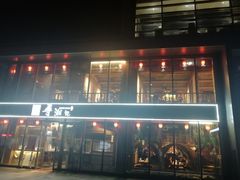 -举炊·寻湘记·新鲜现炒(临平西子国际店)