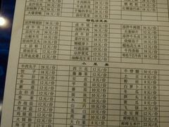 菜单-霸王牛肉(天秀景地店)